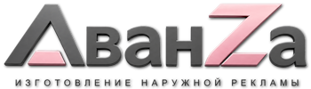 Наружная реклама и вывески в Черемхове цена от 4692 руб. 2026